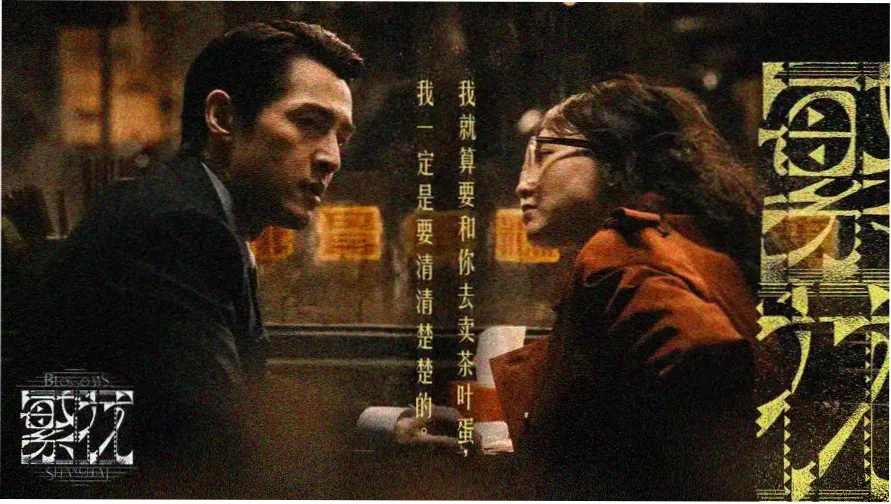 酷吧电影网线路图主视觉：四条主题线路在一张暖色底图上换乘