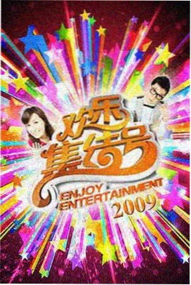 综艺节奏观察卡封面:剪辑密度与信息释放的曲线图