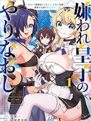 资讯配图:漫画分格与银幕取景框的比例对照
